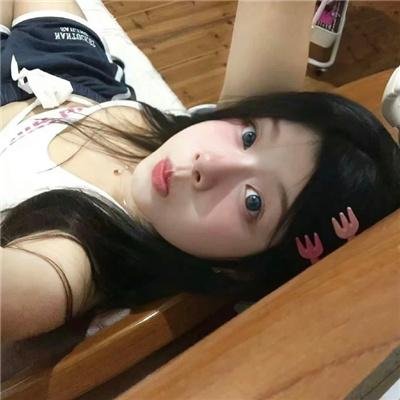 少女的心声